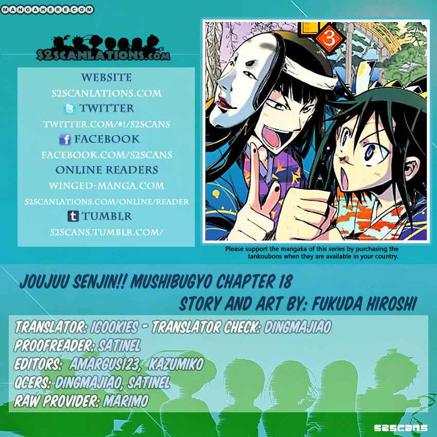 Joujuu Senjin!! Mushibugyo Chapter 18 1